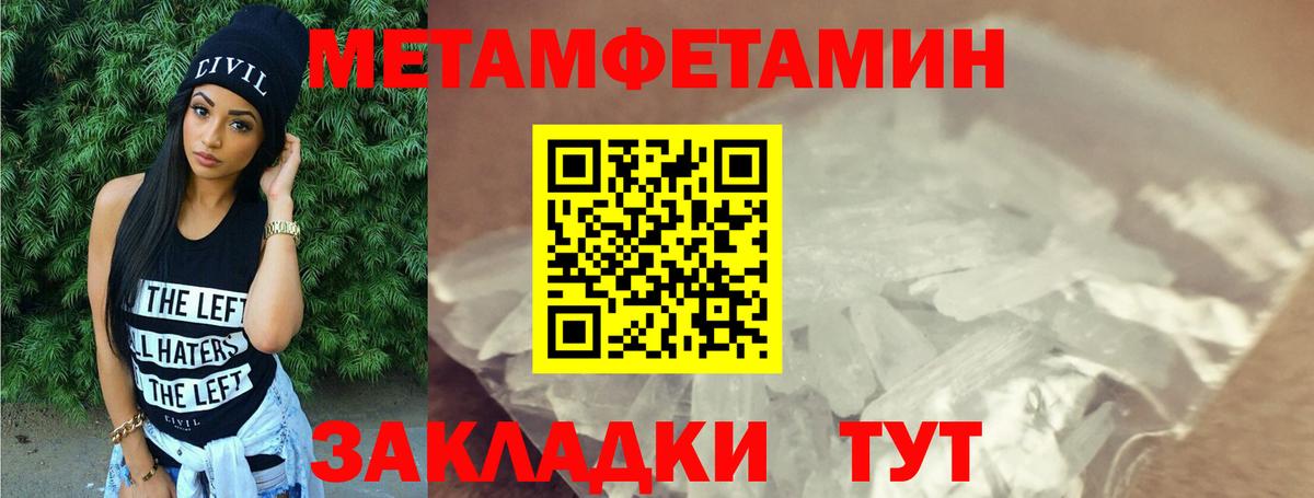Amphetamine VHQ Донской