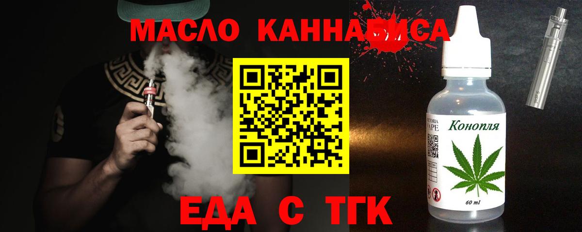 Донской  Canna-Cookies марихуана  Вход с VPN 