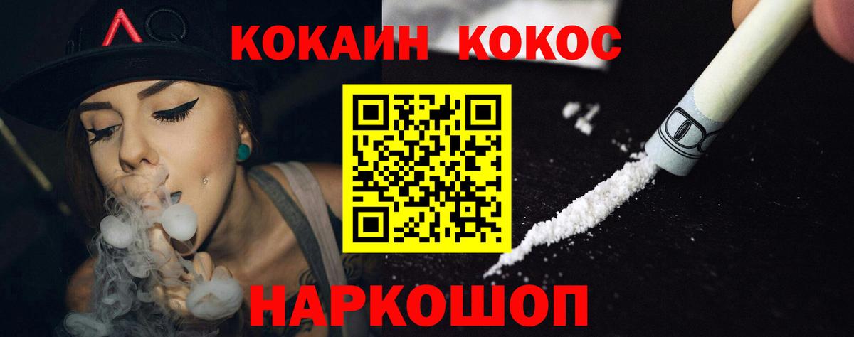 COCAIN 99% Донской