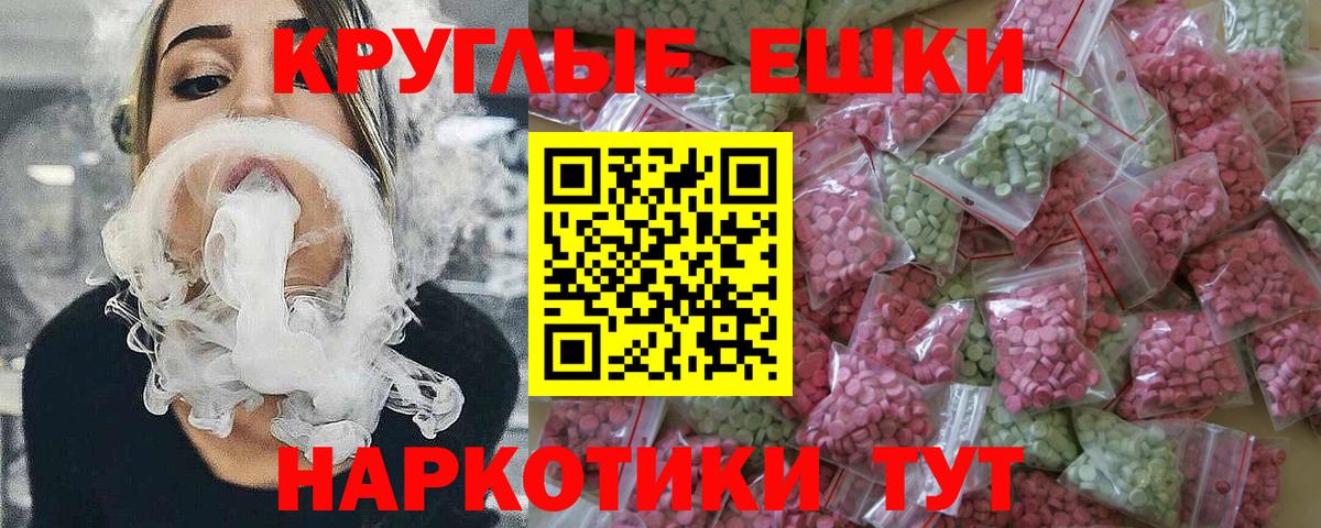 ЭКСТАЗИ  Вход с VPN  Ecstasy диски  Донской  ЭКСТАЗИ louis Vuitton 
