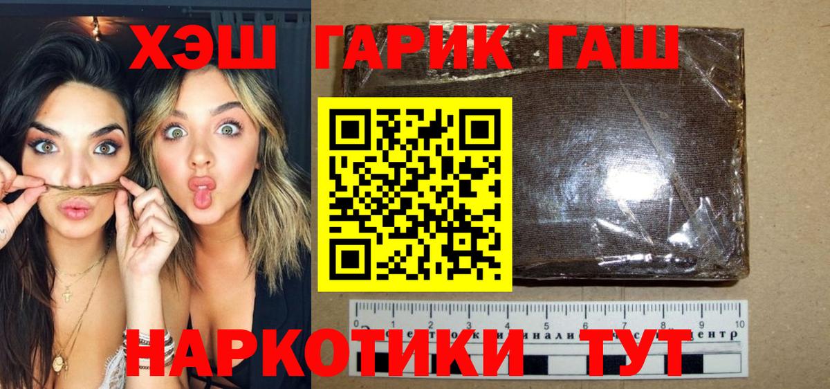 ГАШИШ 40% ТГК Донской