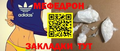 спайс Тара