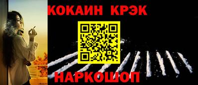 MESCALINE Татарск