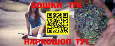 спайс Тара