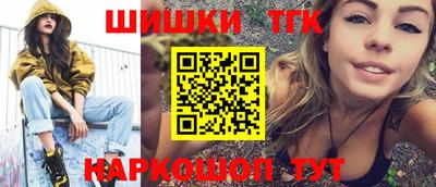спайс Тара