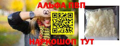 MESCALINE Татарск