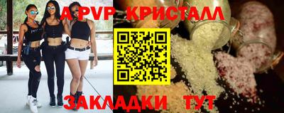 спайс Тара