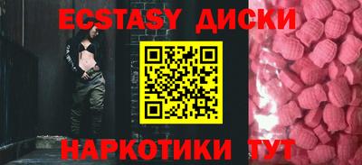 спайс Тара