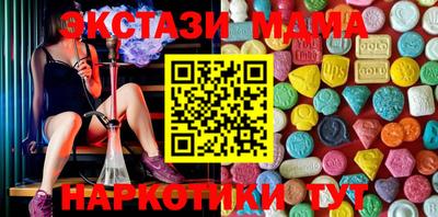 MESCALINE Татарск