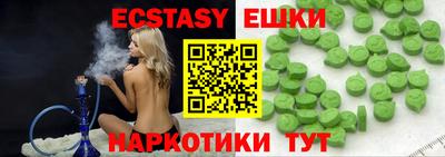 MESCALINE Татарск