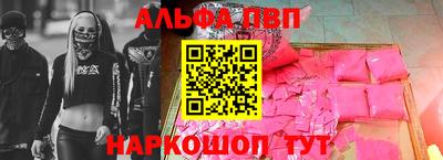 MESCALINE Татарск