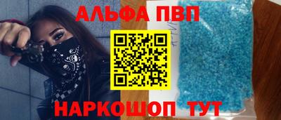 кокаин Тверь