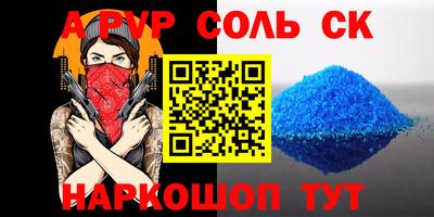 спайс Тара