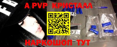 спайс Тара