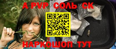 спайс Тара