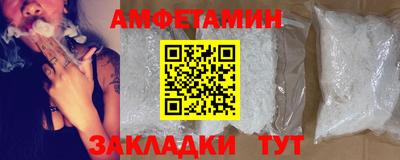 спайс Тара
