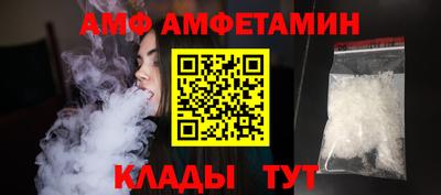 MESCALINE Татарск