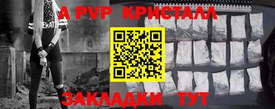 MESCALINE Татарск