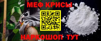 MESCALINE Татарск