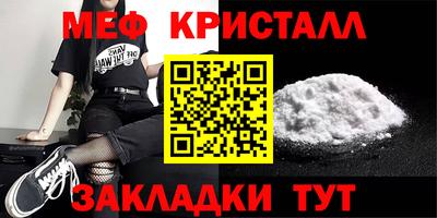 спайс Тара