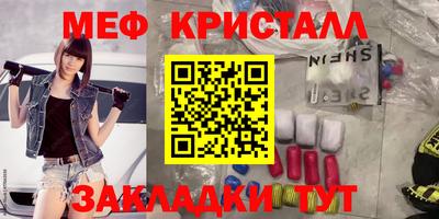 спайс Тара