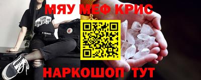 MESCALINE Татарск