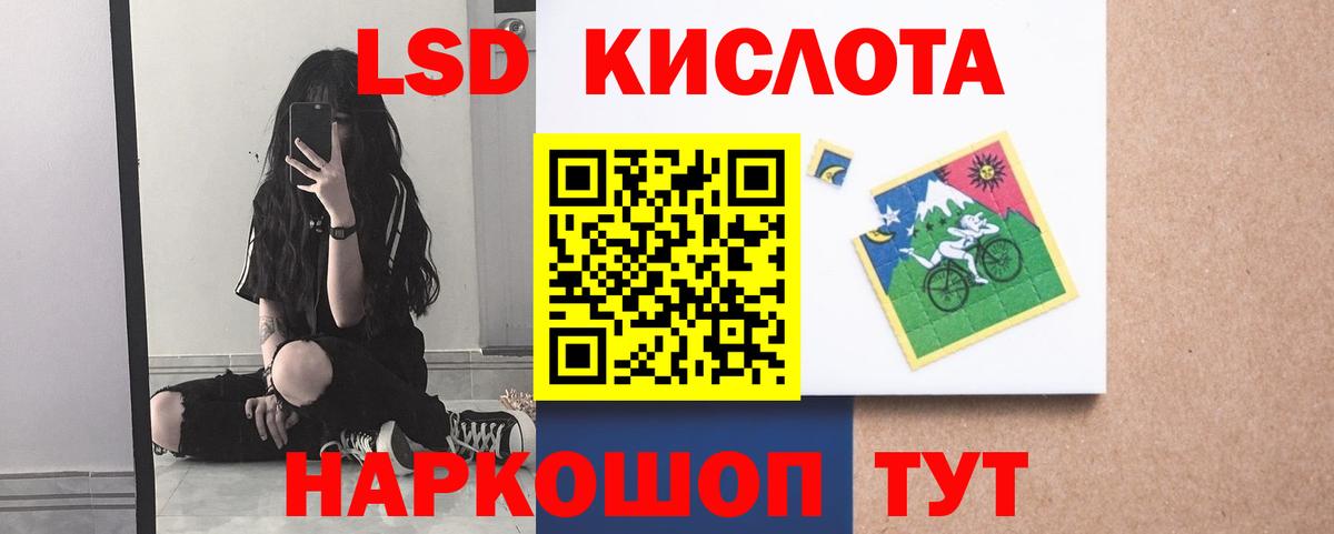 MEGA   Вход с VPN  LSD-25 экстази кислота  Донской  ЛСД экстази ecstasy 