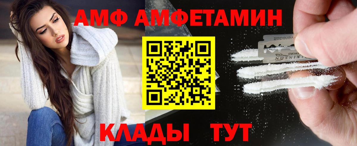 Донской  Метамфетамин кристалл  Метамфетамин  Вход с VPN  Метамфетамин кристалл 