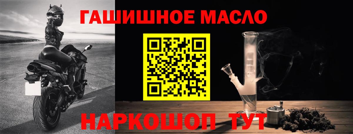 наркота  Дистиллят ТГК вейп  Вход с VPN  Донской  ТГК вейп с тгк 